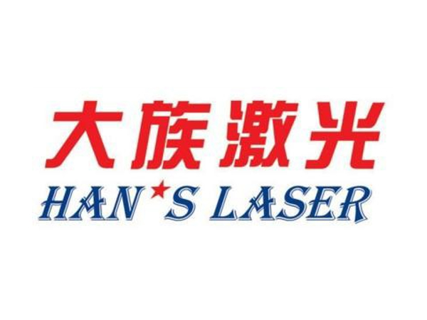 大族激光