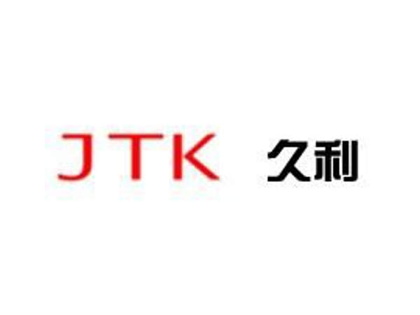 久利