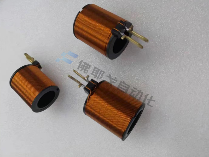 精密电磁阀线圈类