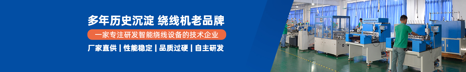 公司环境