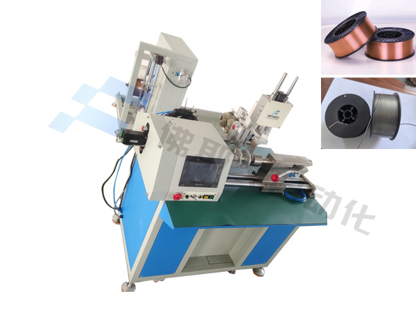 焊丝分装绕线机